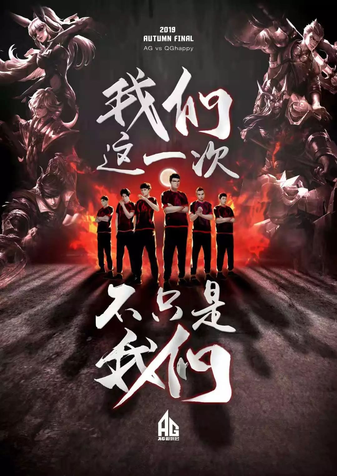 而这样的激