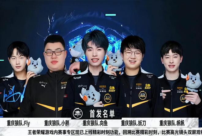 新興歐洲球