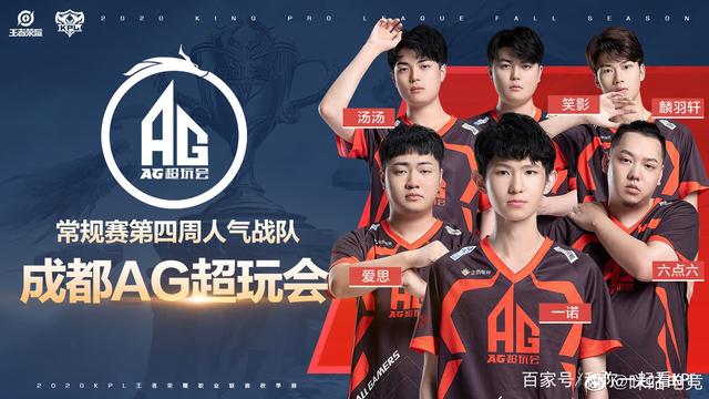 成年队还是
