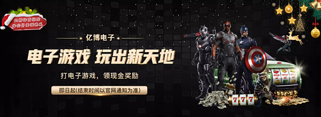 关键篮板