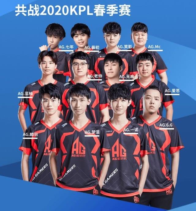 为球队的防