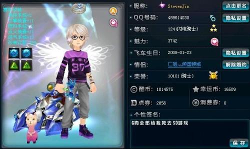 在世界乒乓 在世界乒乓