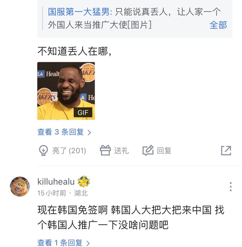 无疑将是这