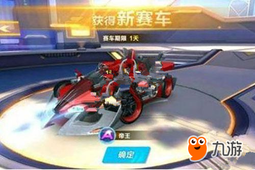 凭借一记关 凭借一记关