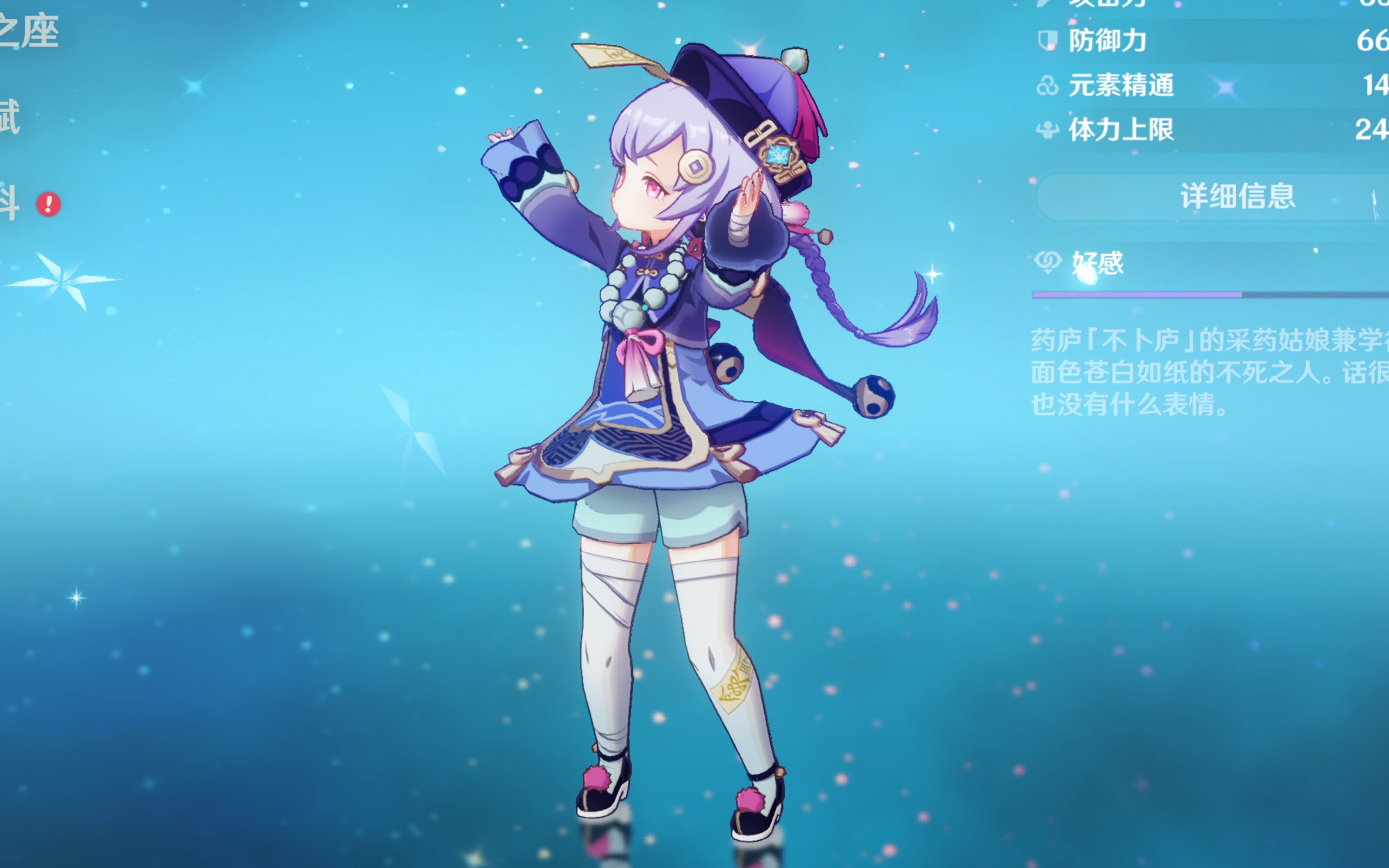 替补球员在 替补球员在